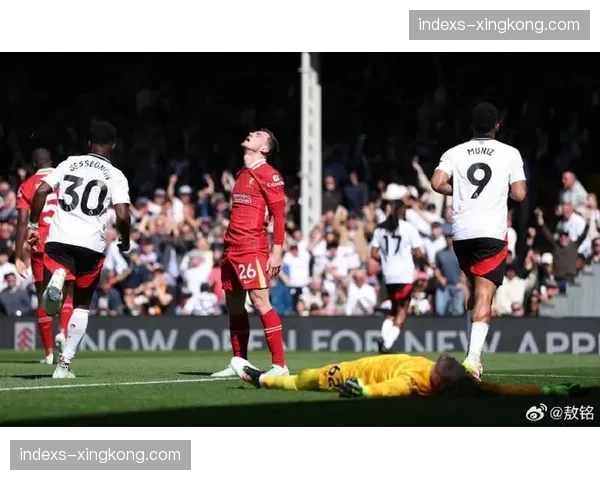 利物浦富勒姆2-0完胜 红军主场零封展现防守进步