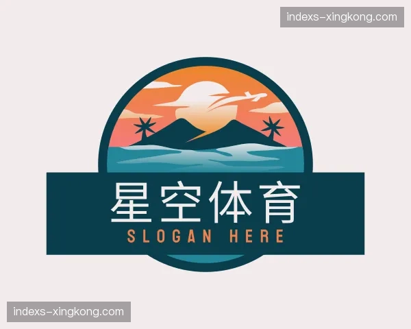 关于星空体育官网